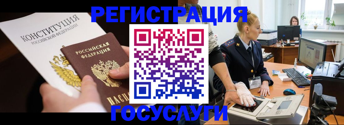 временная регистрация надежно в Вилюйске